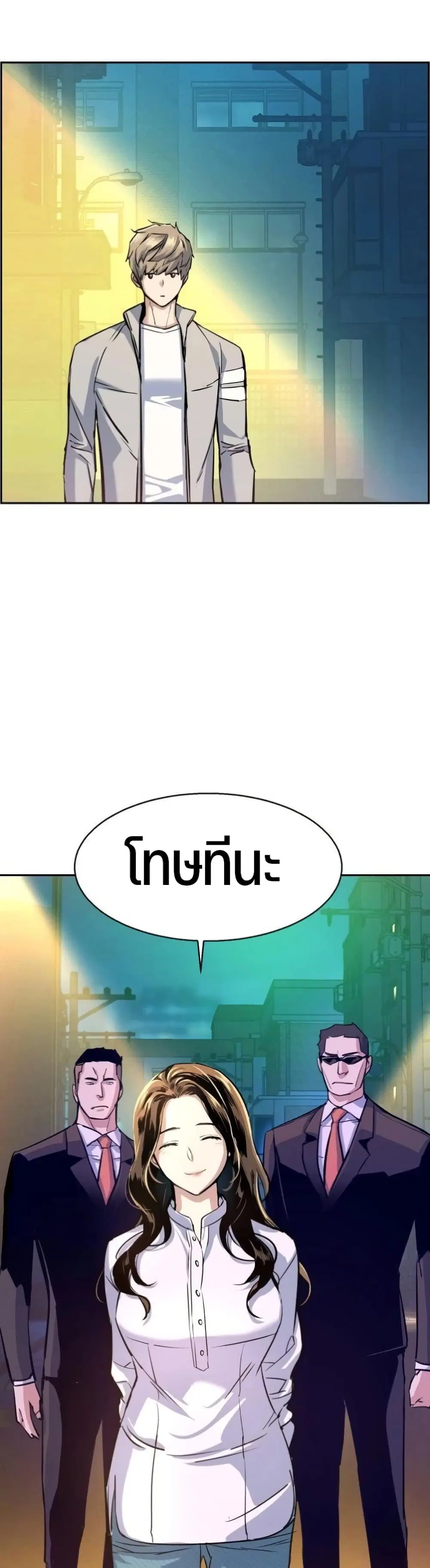 หน้า 49