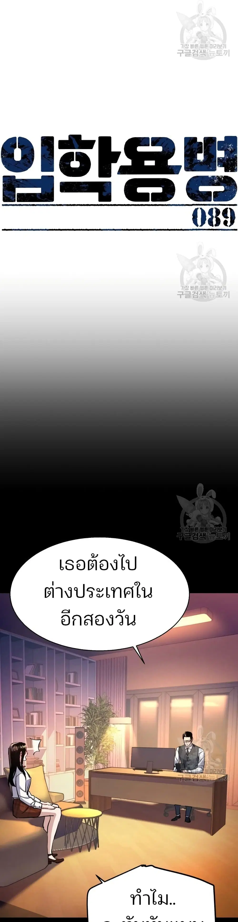หน้า 2