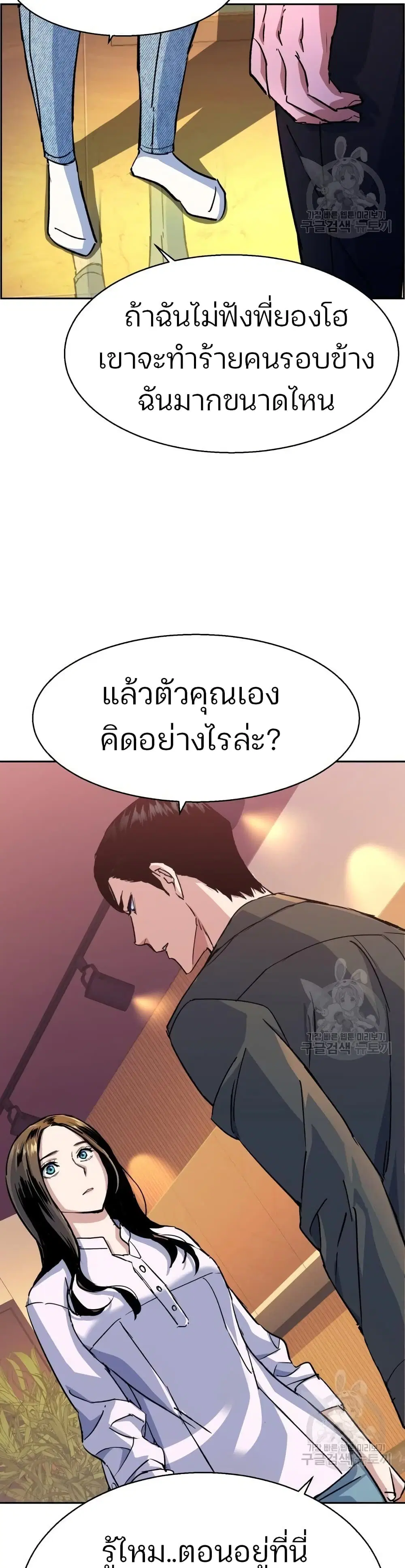 หน้า 32