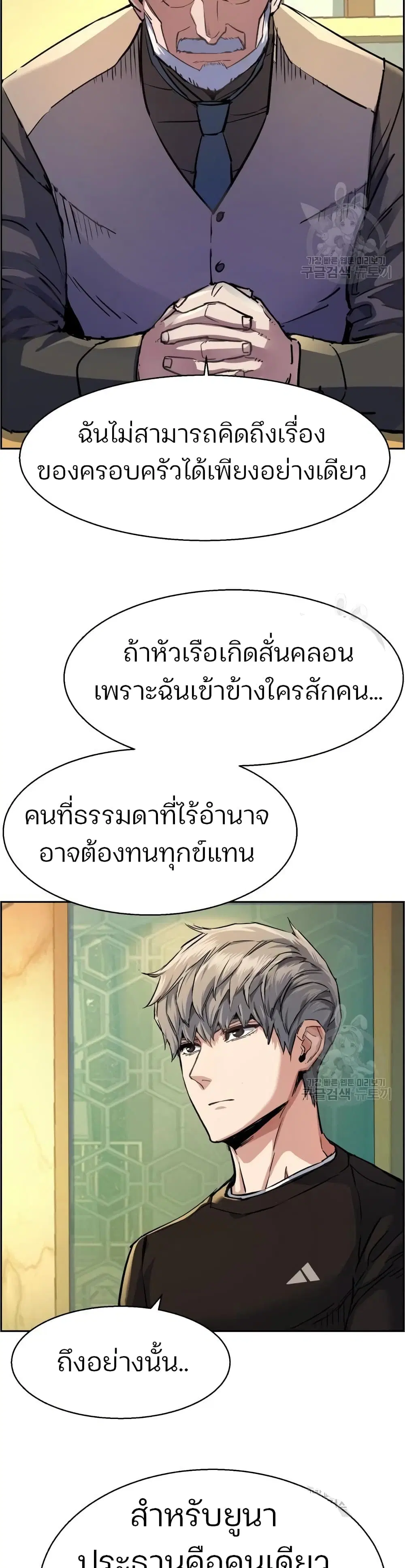 หน้า 47