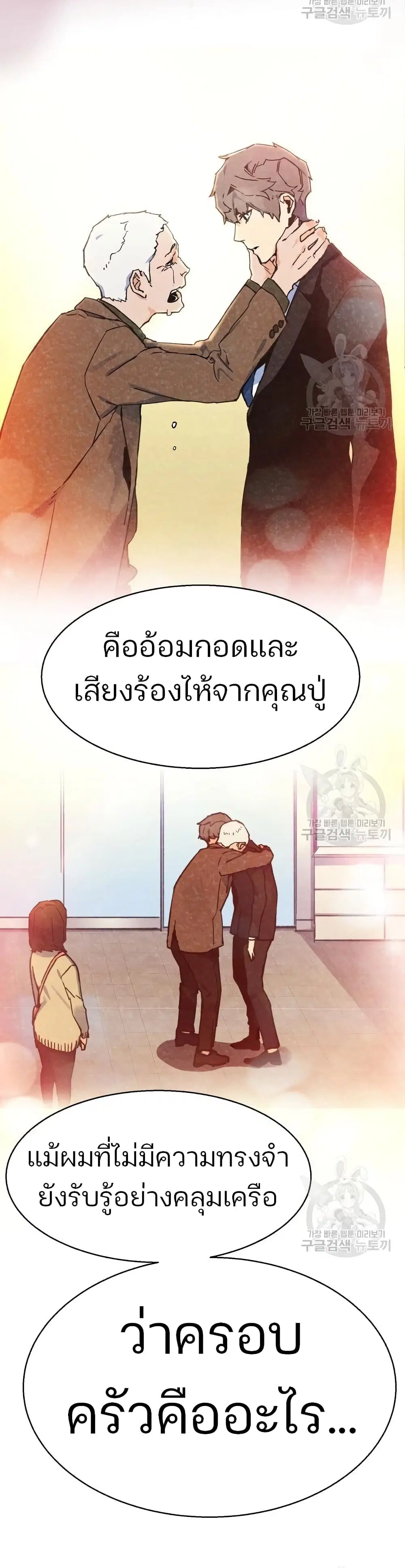 หน้า 49