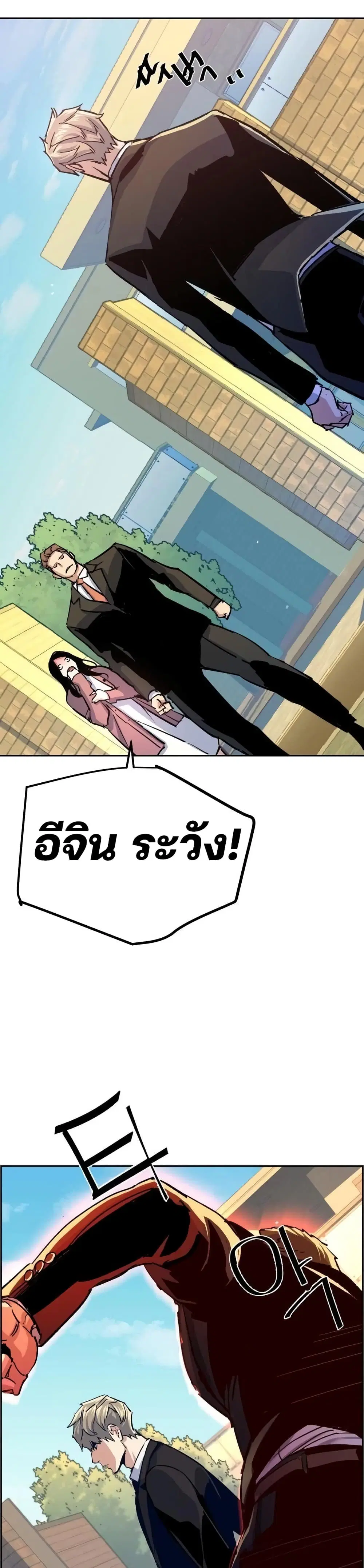 หน้า 36