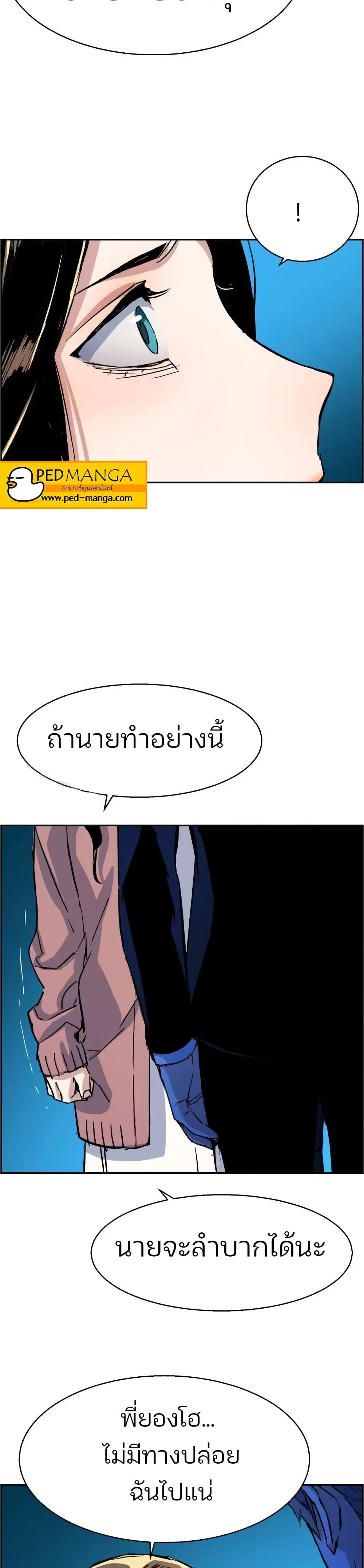 หน้า 42