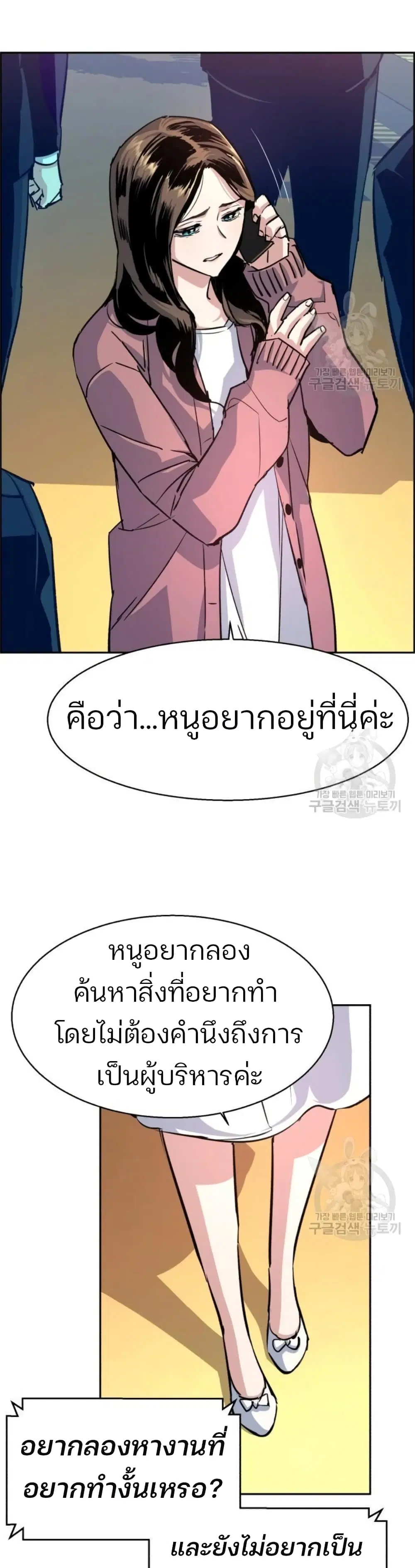 หน้า 31