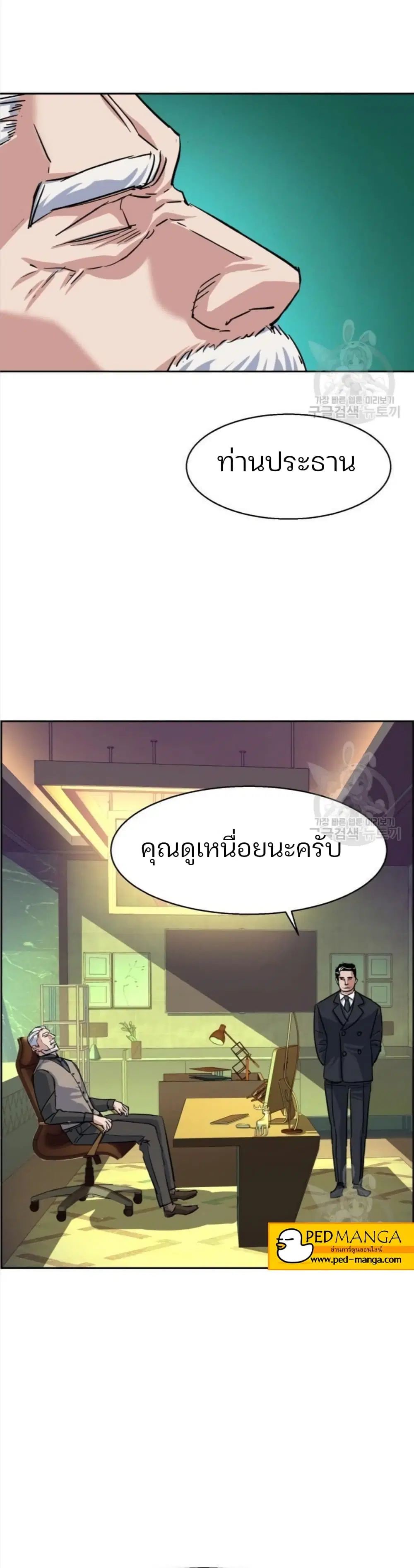 หน้า 45