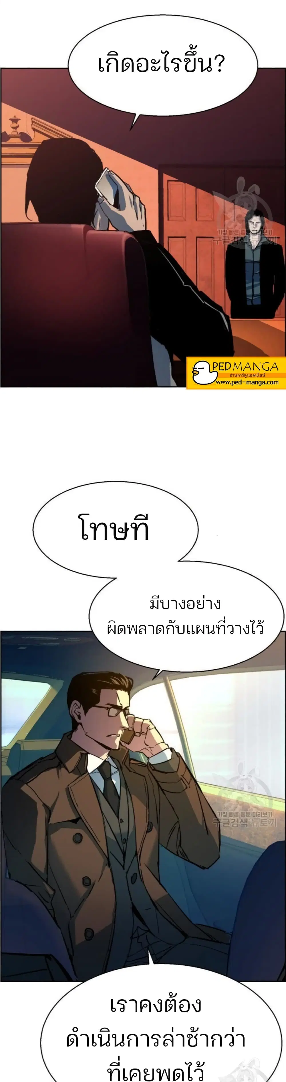 หน้า 48