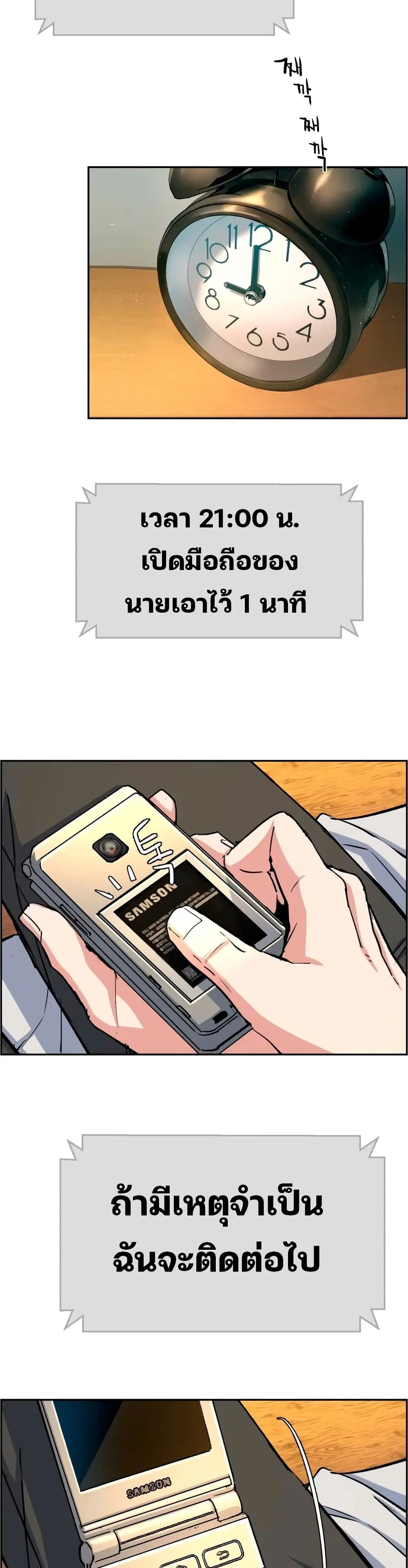 หน้า 27