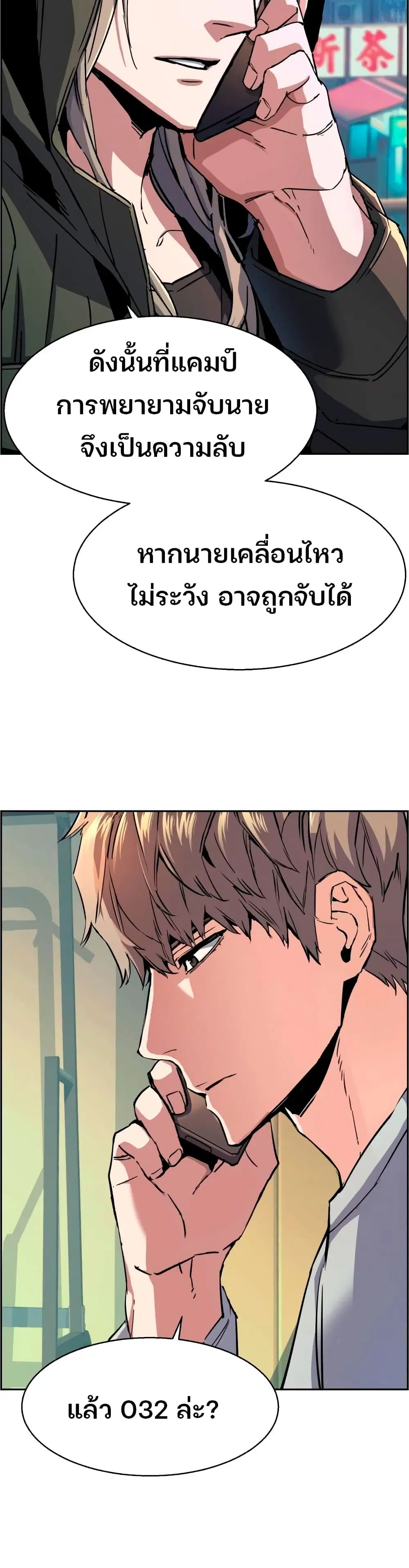หน้า 35