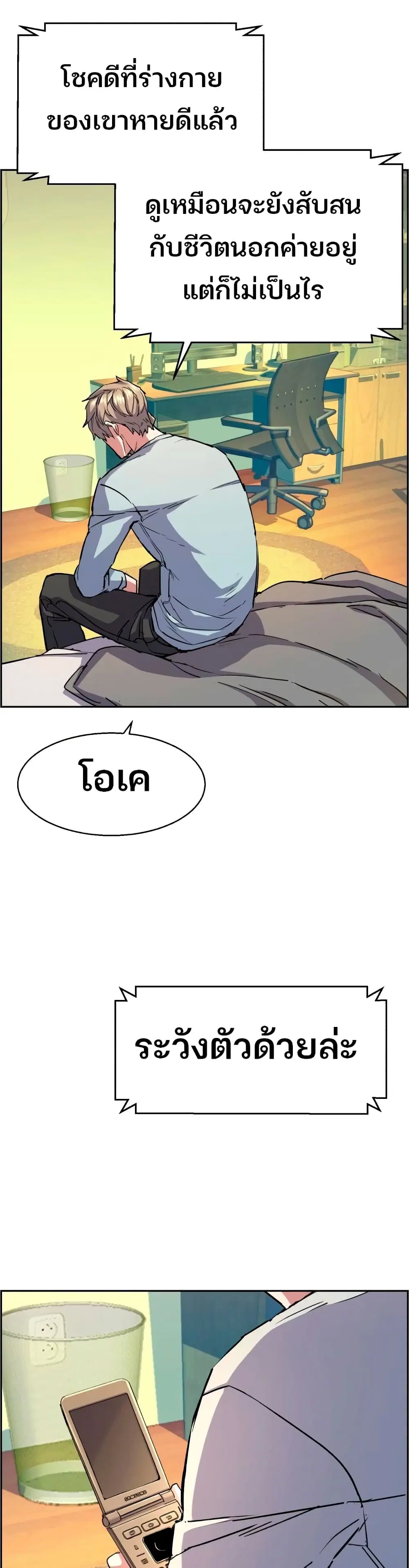 หน้า 36