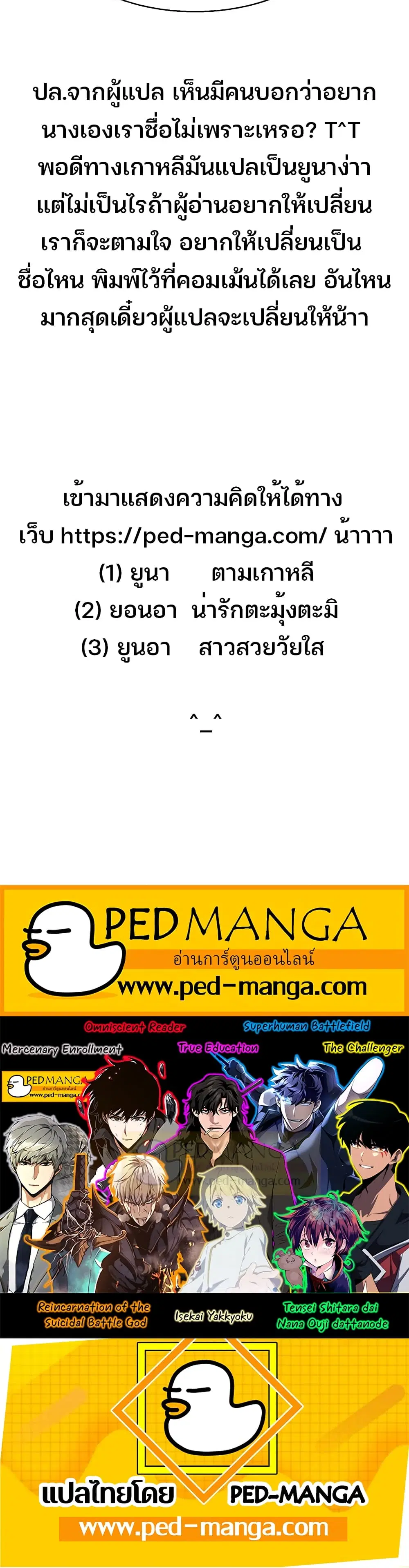 หน้า 50