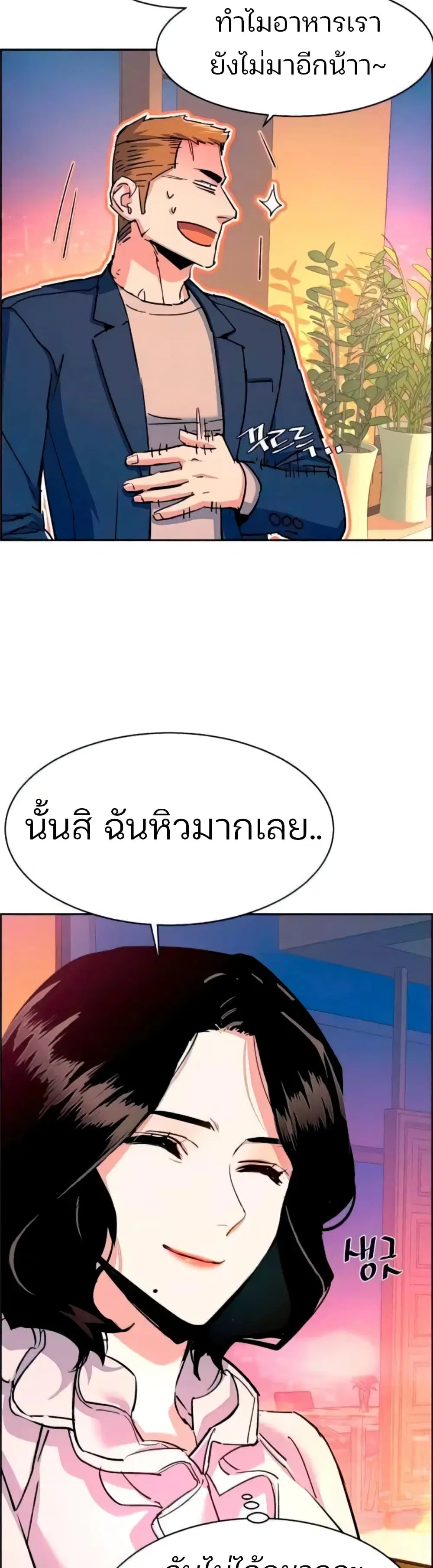 หน้า 28