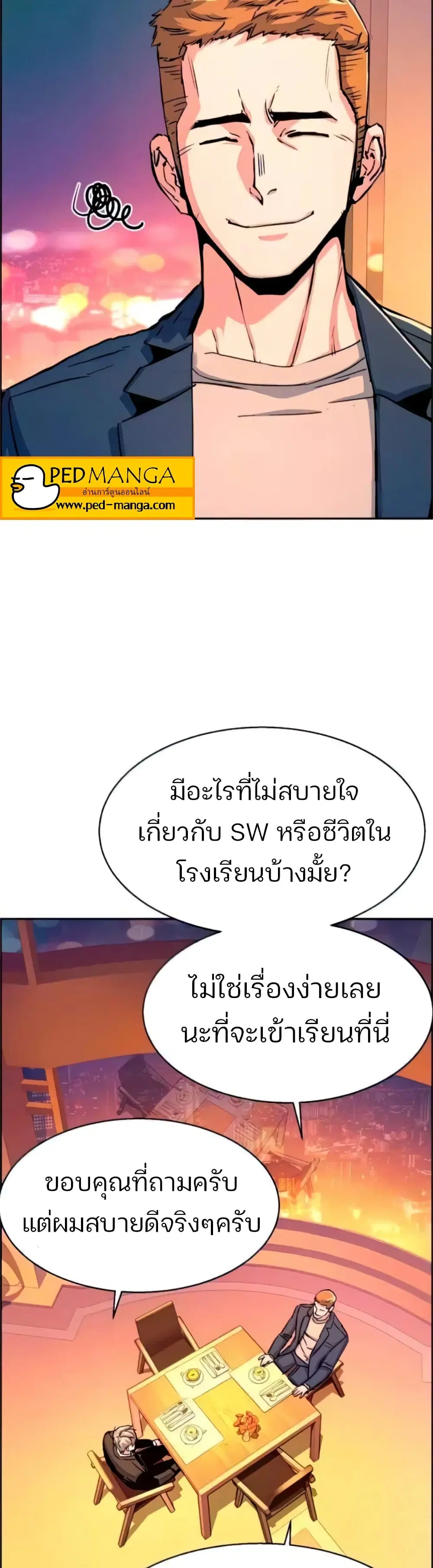 หน้า 34