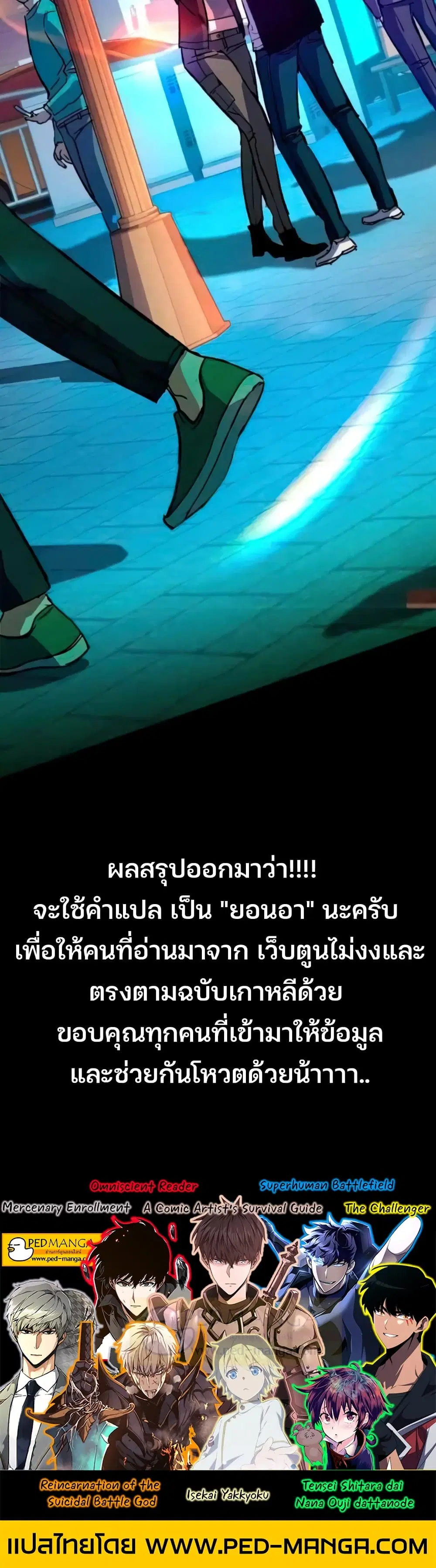 หน้า 50
