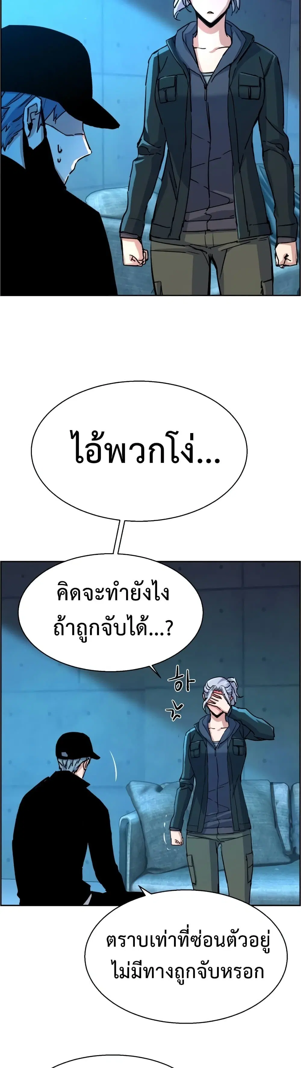 หน้า 18