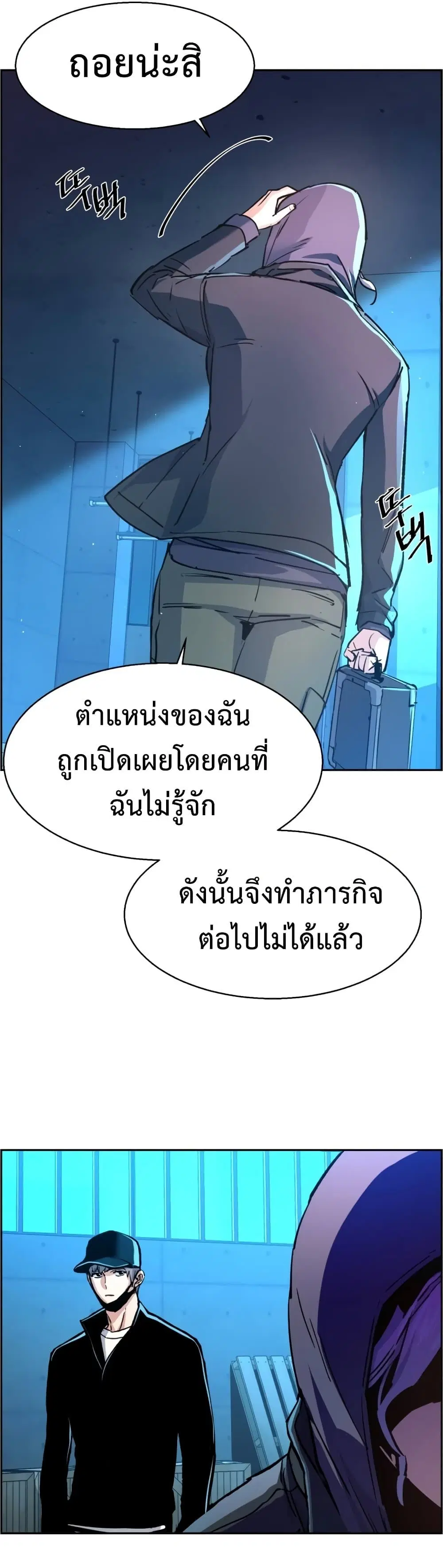 หน้า 29