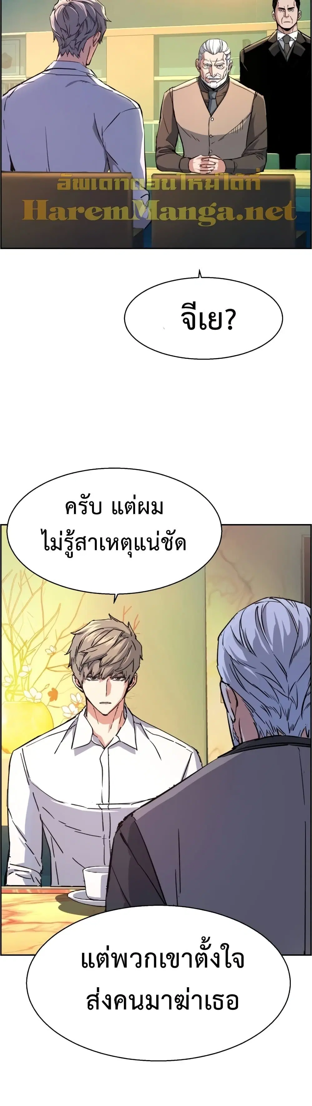 หน้า 40
