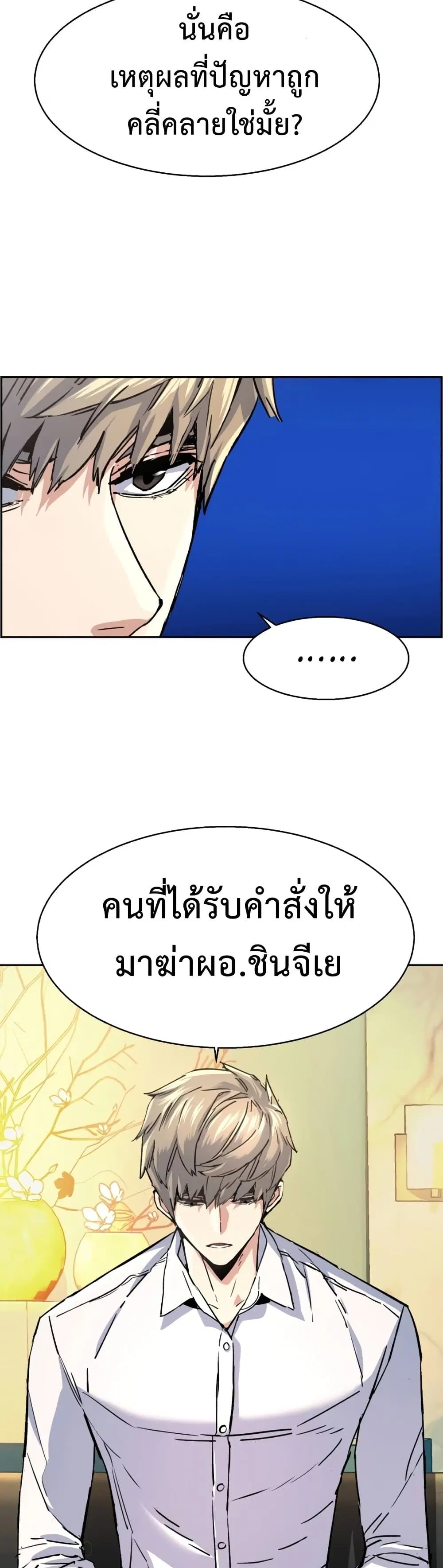 หน้า 42
