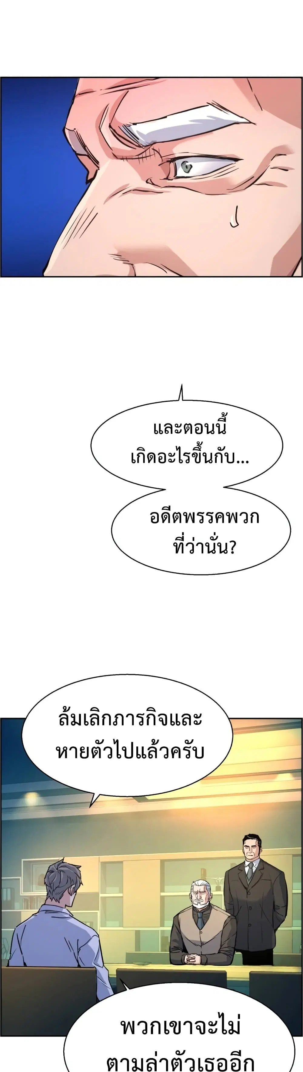 หน้า 45