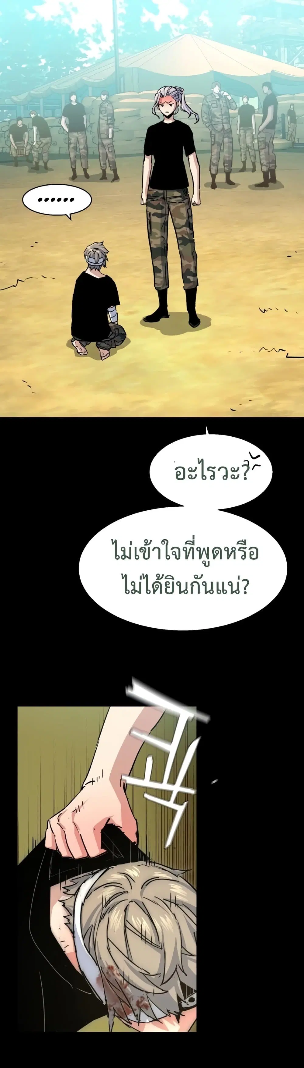 หน้า 31