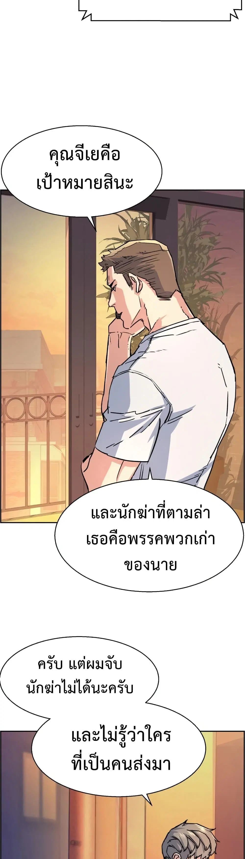 หน้า 35