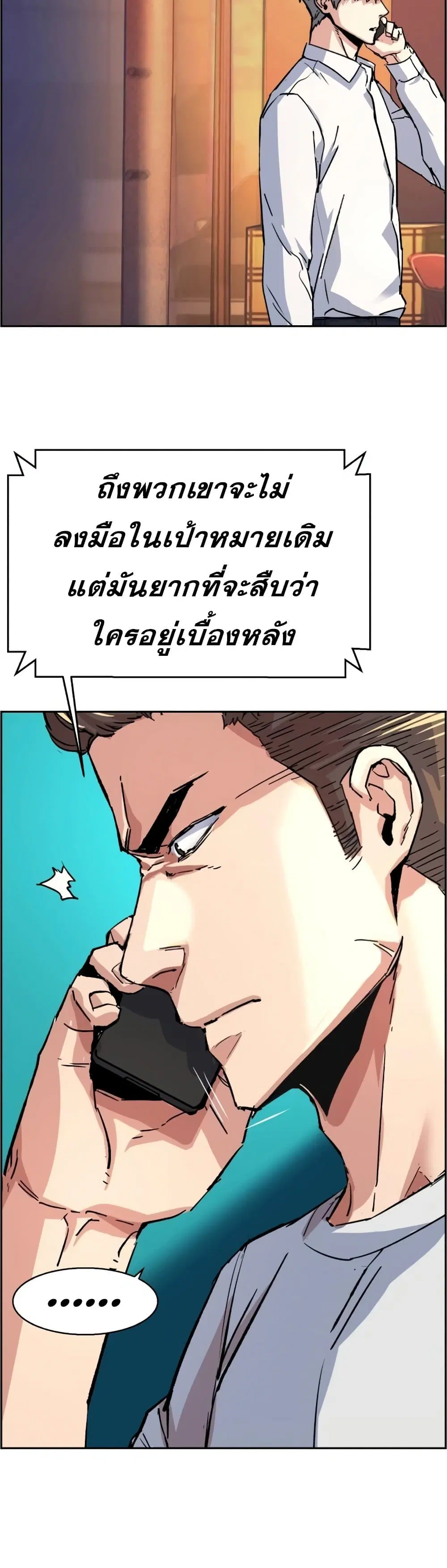 หน้า 36