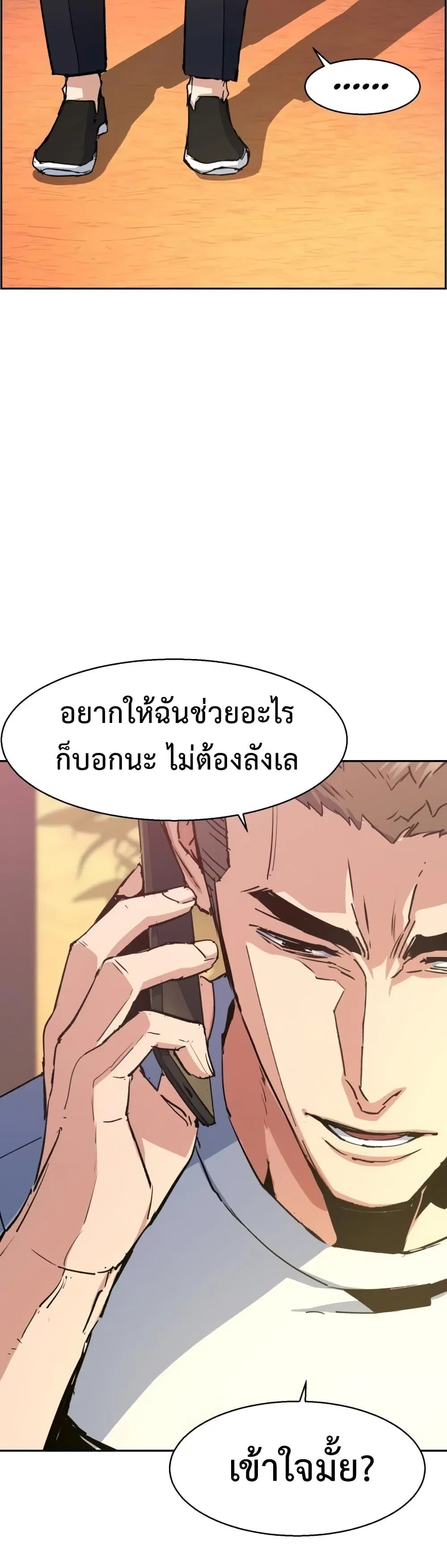 หน้า 39