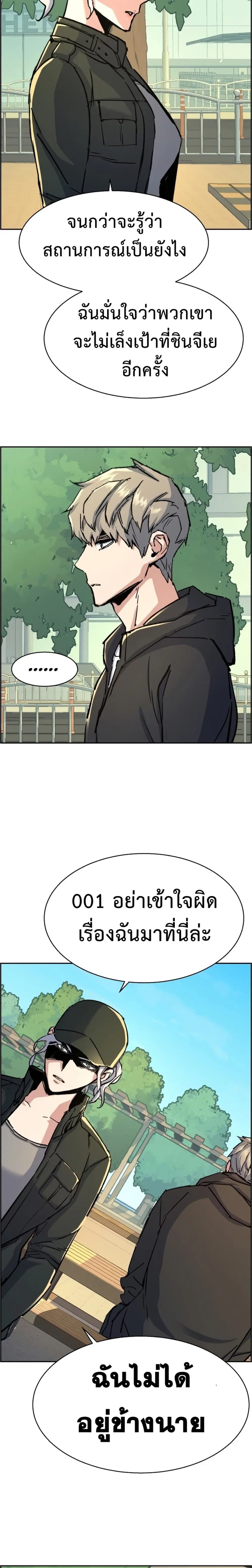 หน้า 27