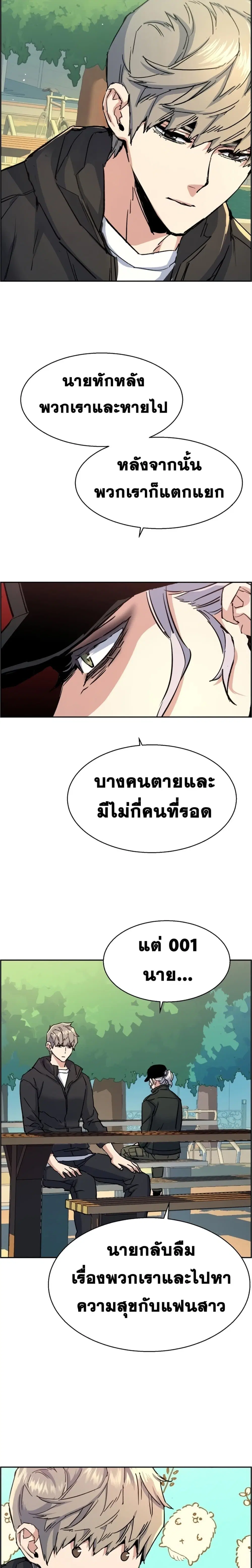 หน้า 28