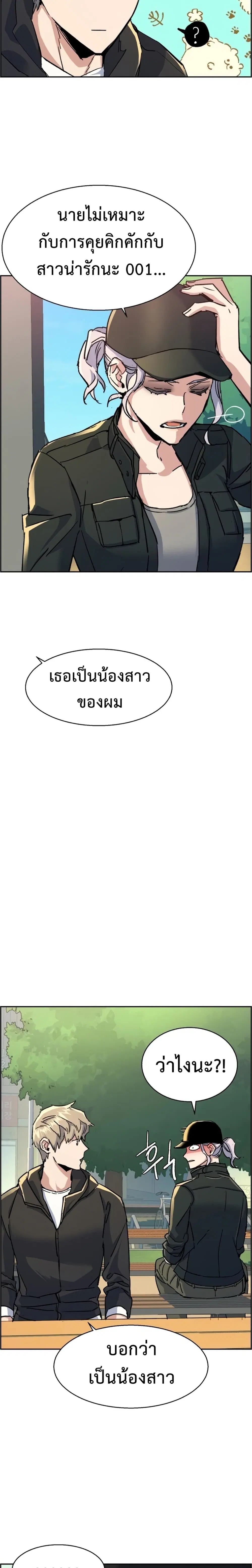 หน้า 29