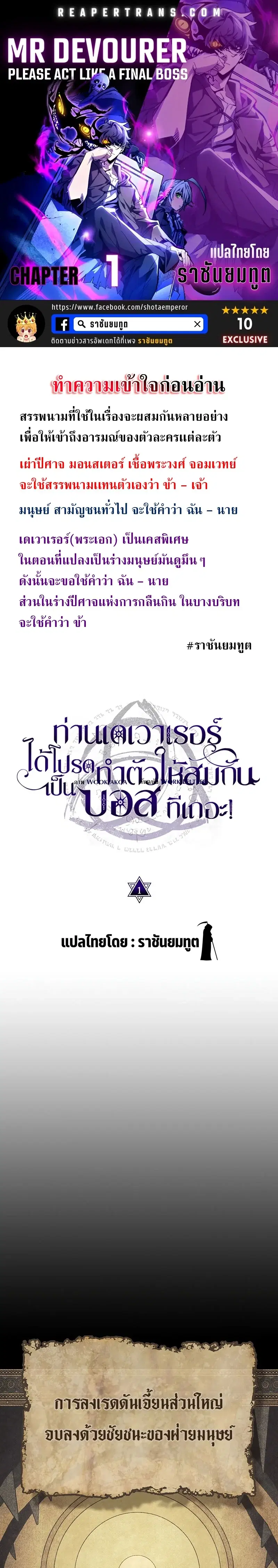 หน้า 1