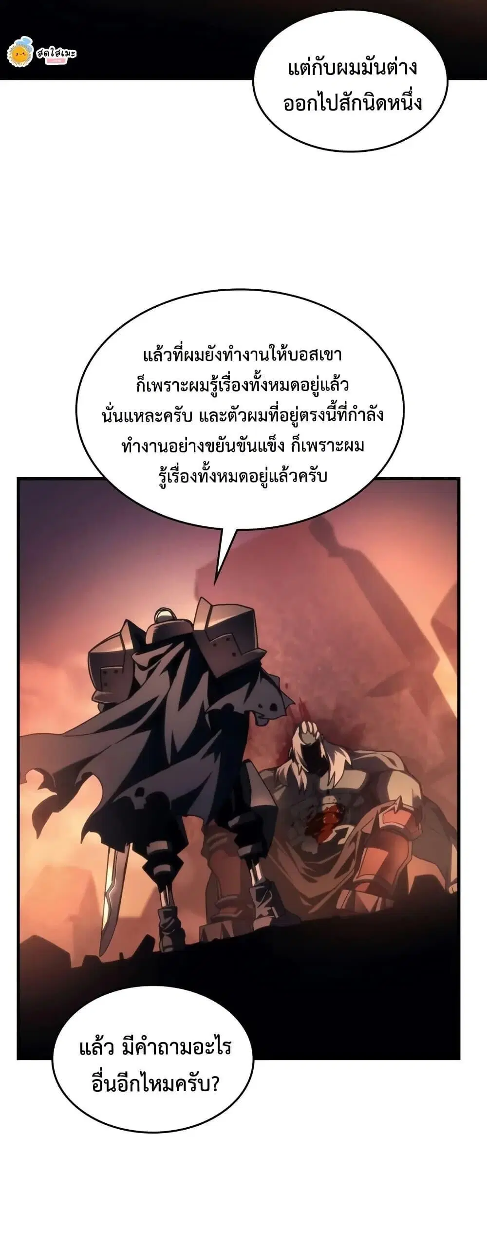 หน้า 34