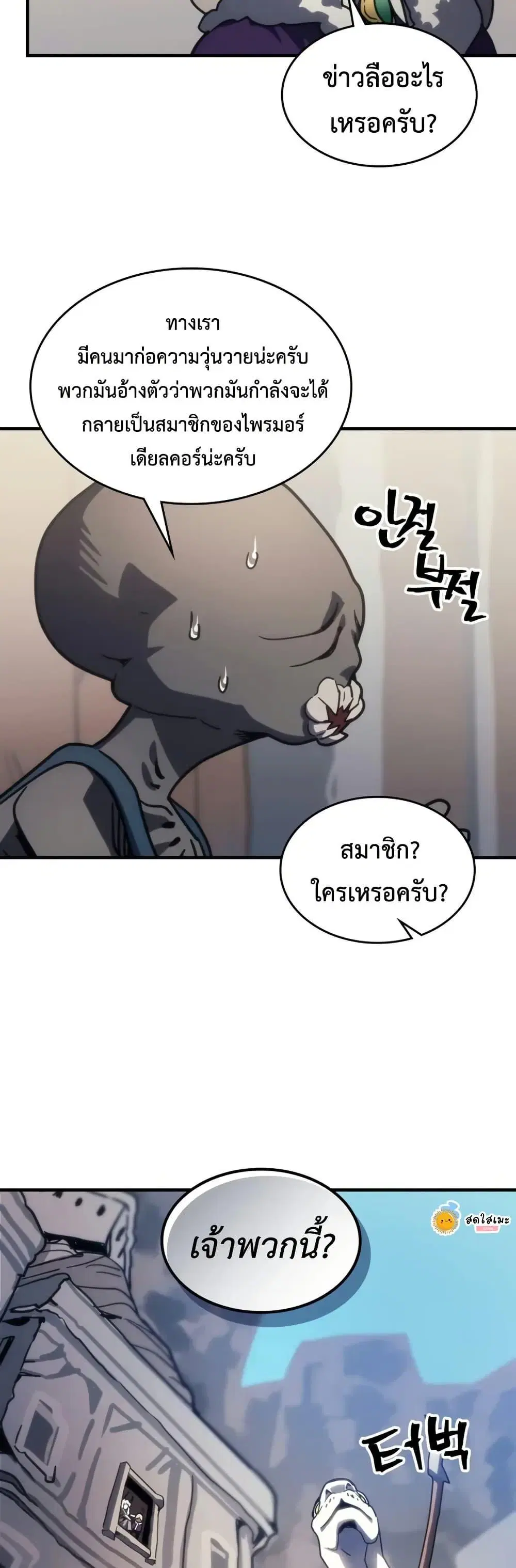 หน้า 35