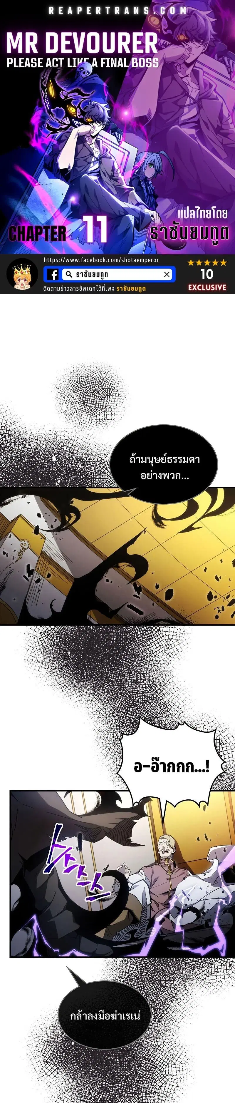 หน้า 1