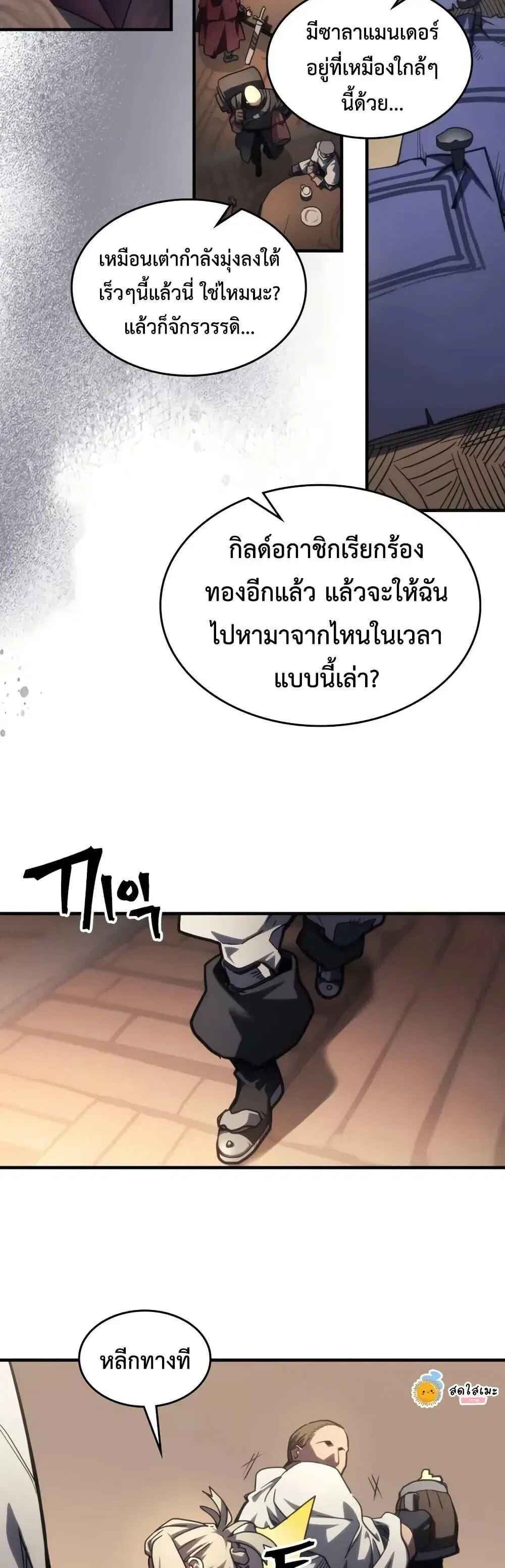 หน้า 3