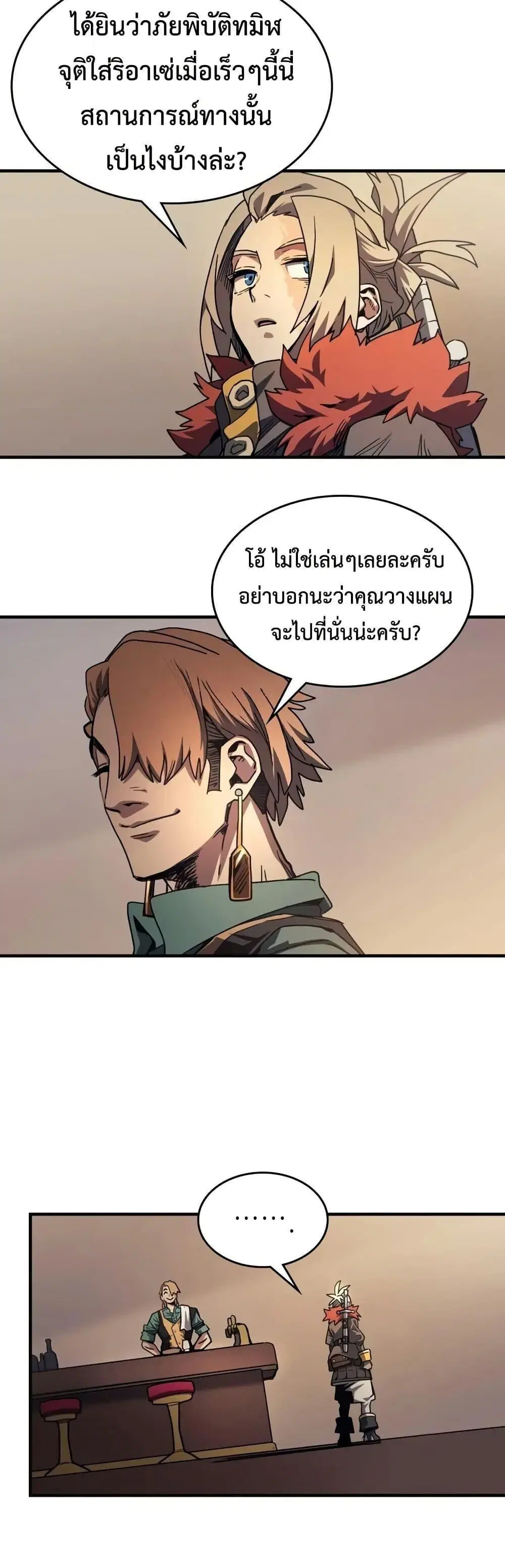 หน้า 33