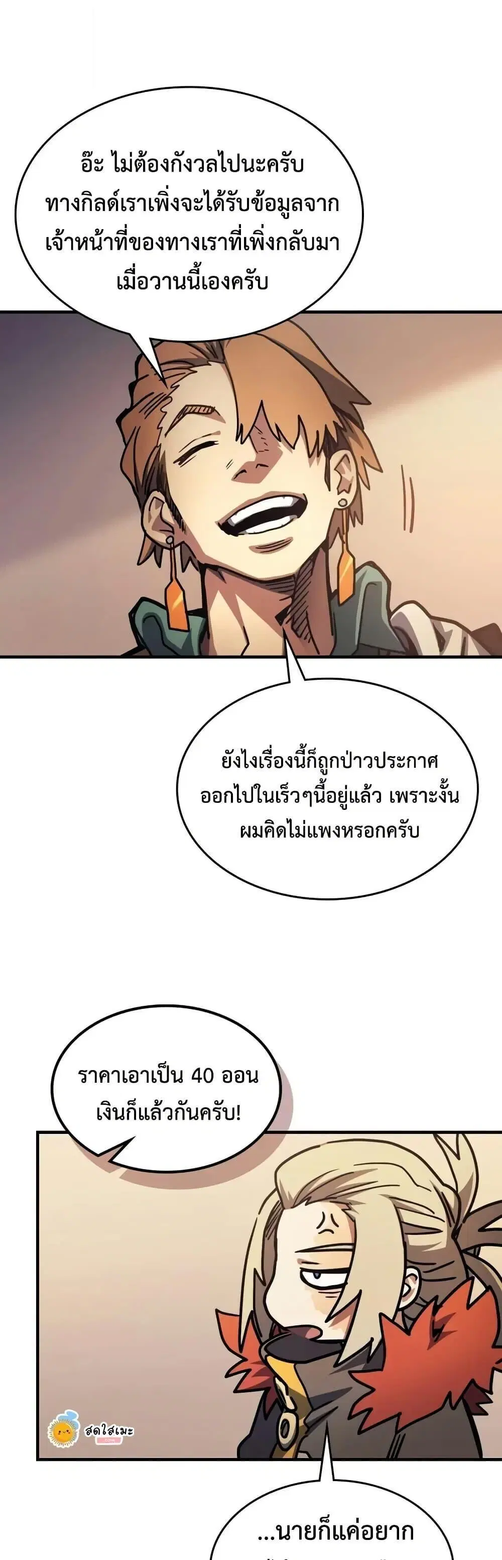 หน้า 34