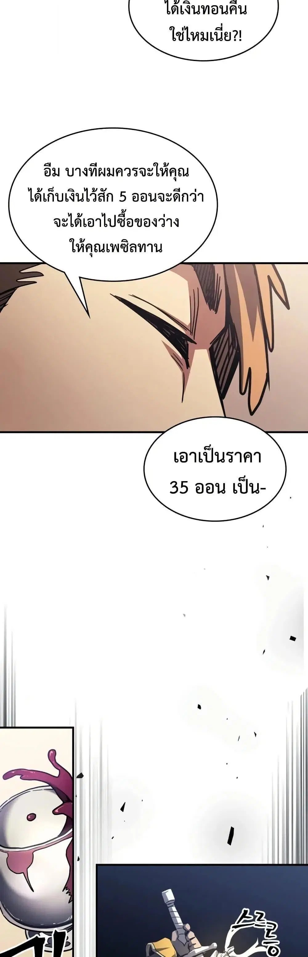หน้า 35