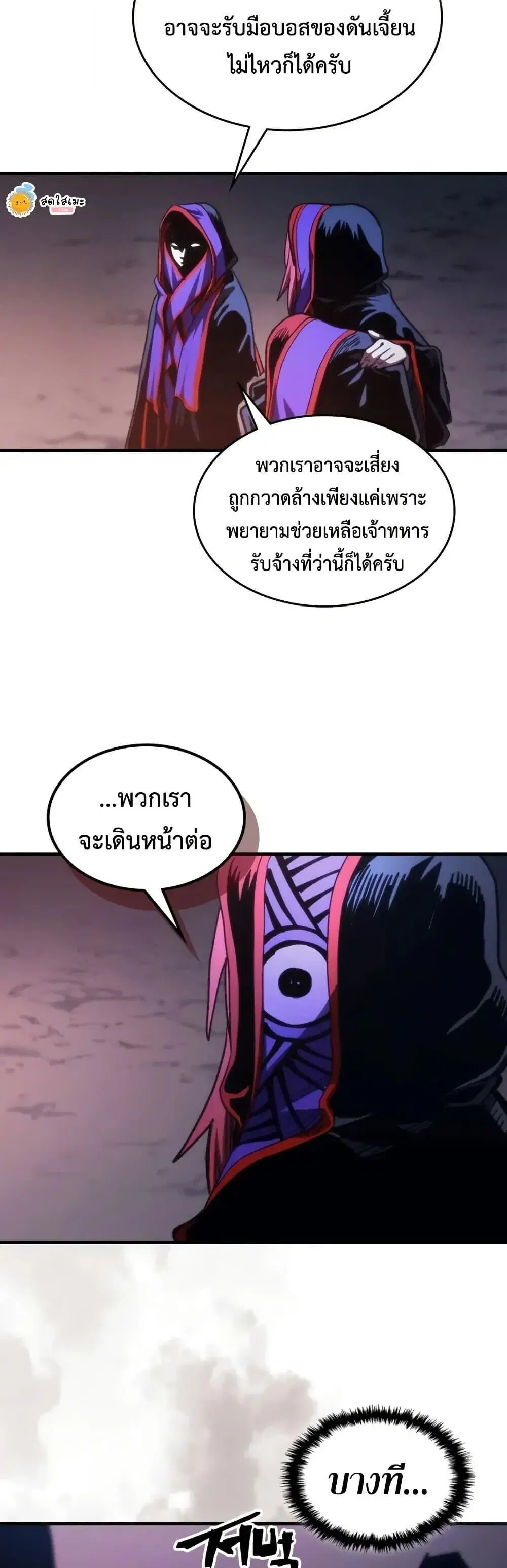 หน้า 34