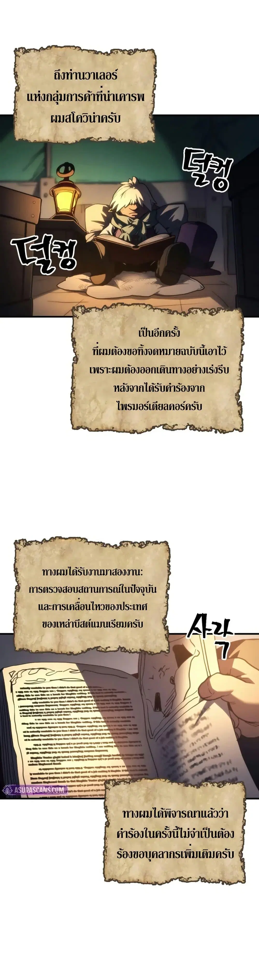 หน้า 26