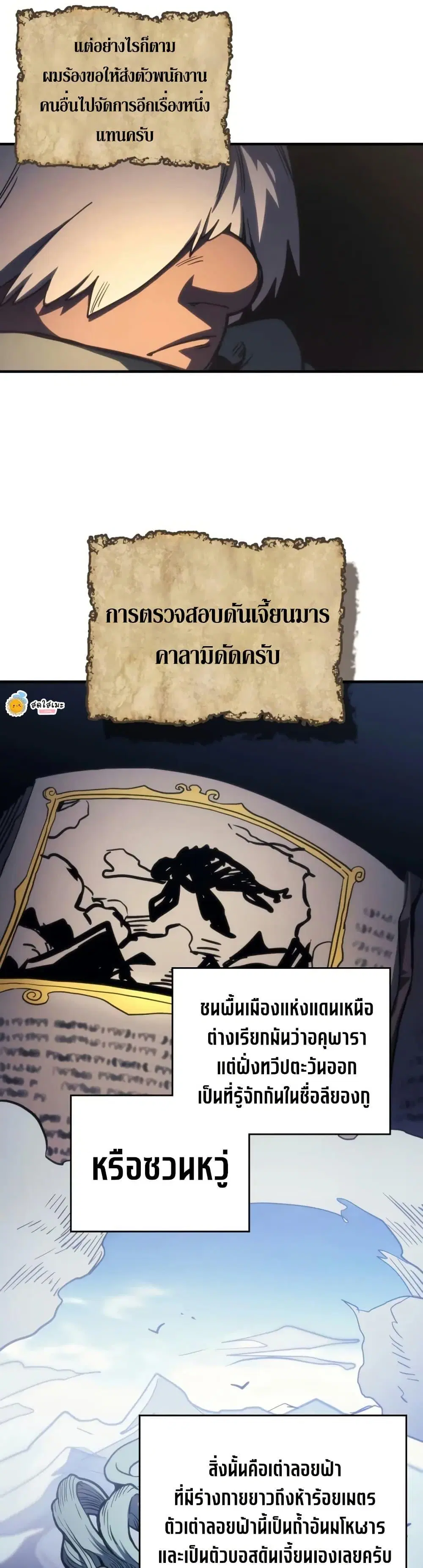 หน้า 27