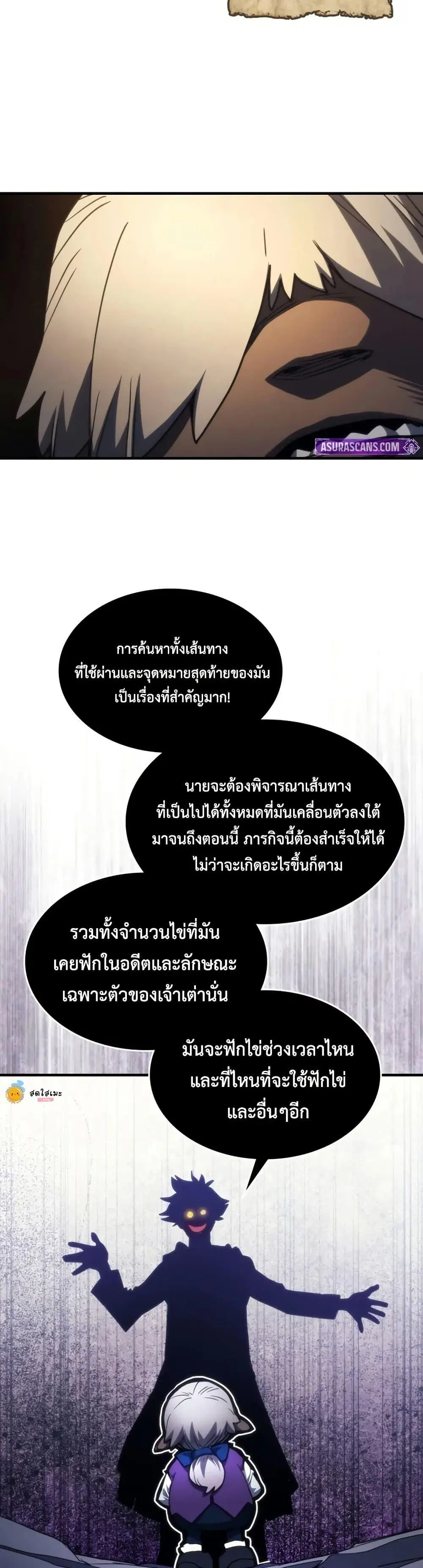 หน้า 32