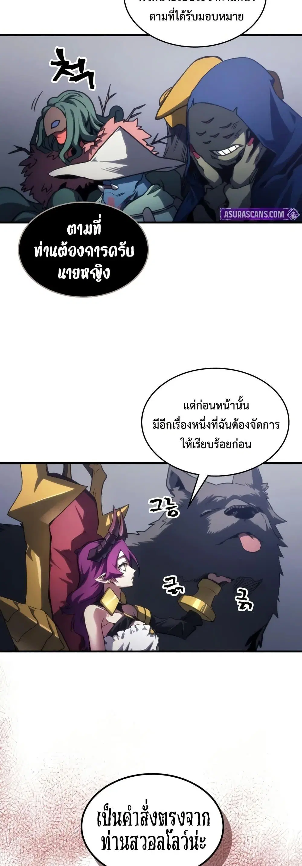 หน้า 23