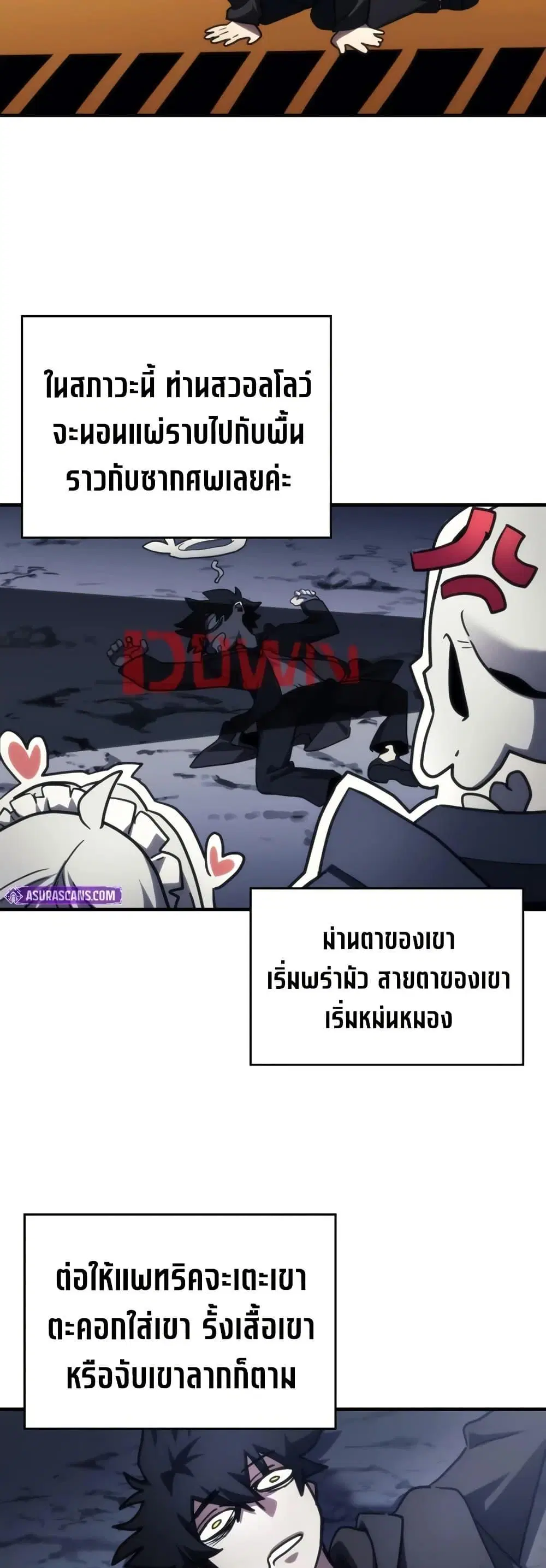 หน้า 34