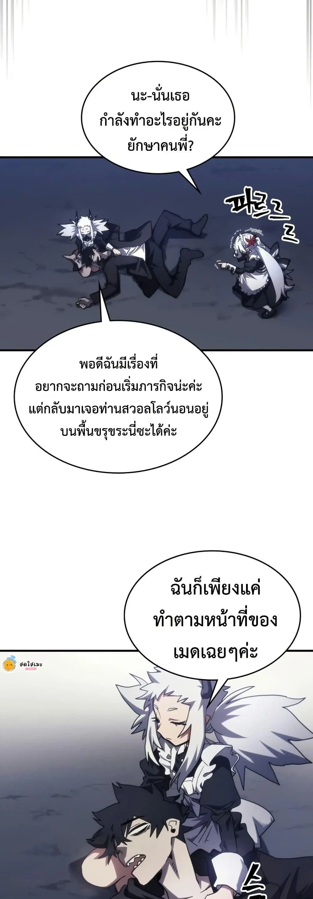 หน้า 39