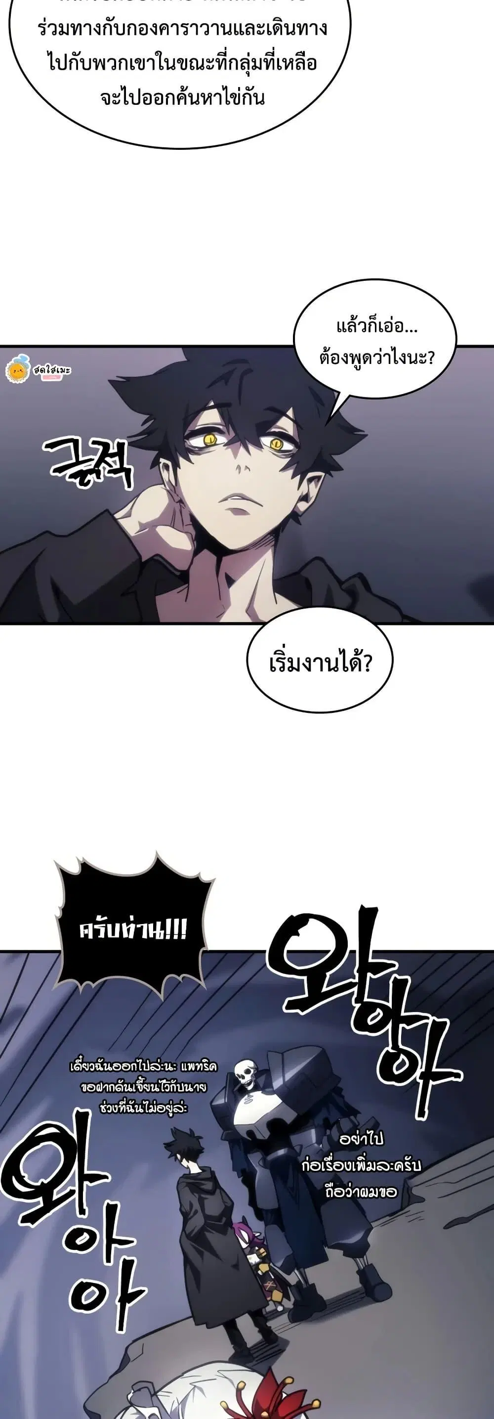 หน้า 45