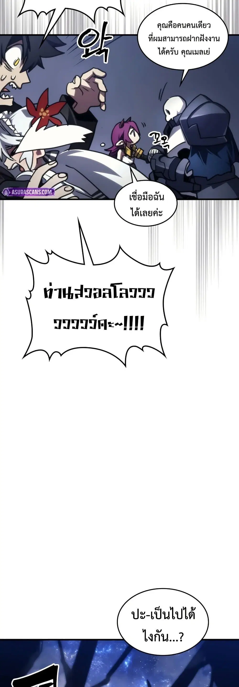 หน้า 48
