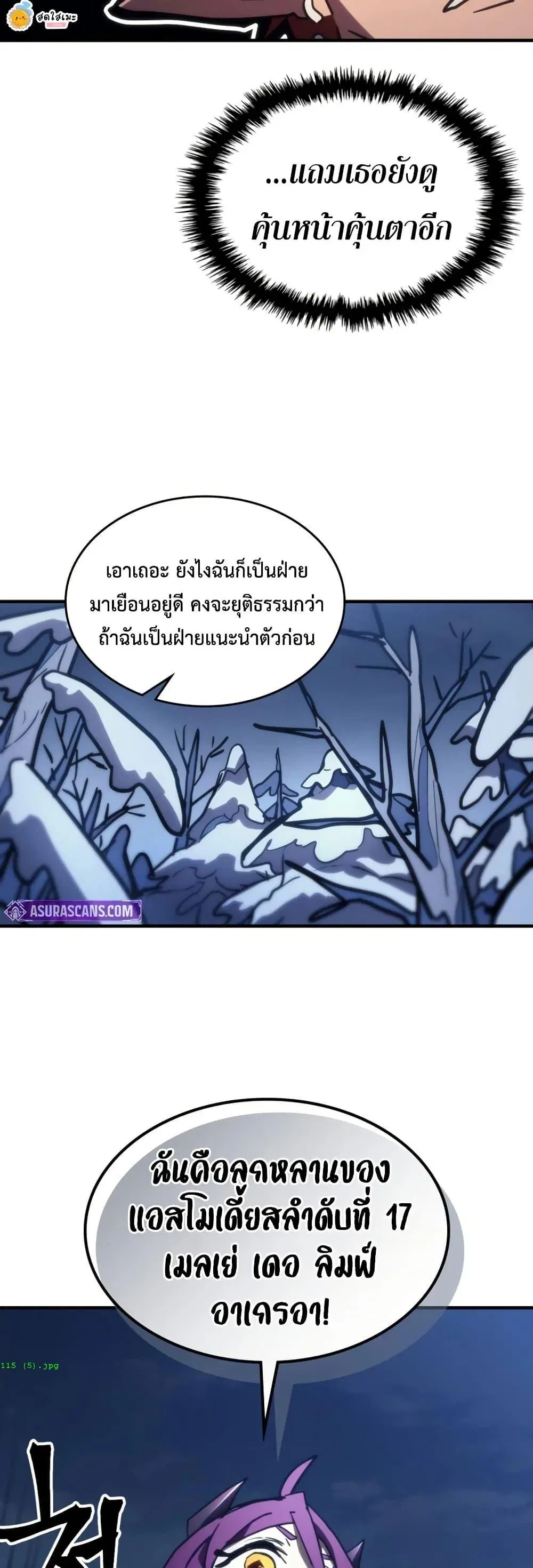 หน้า 25