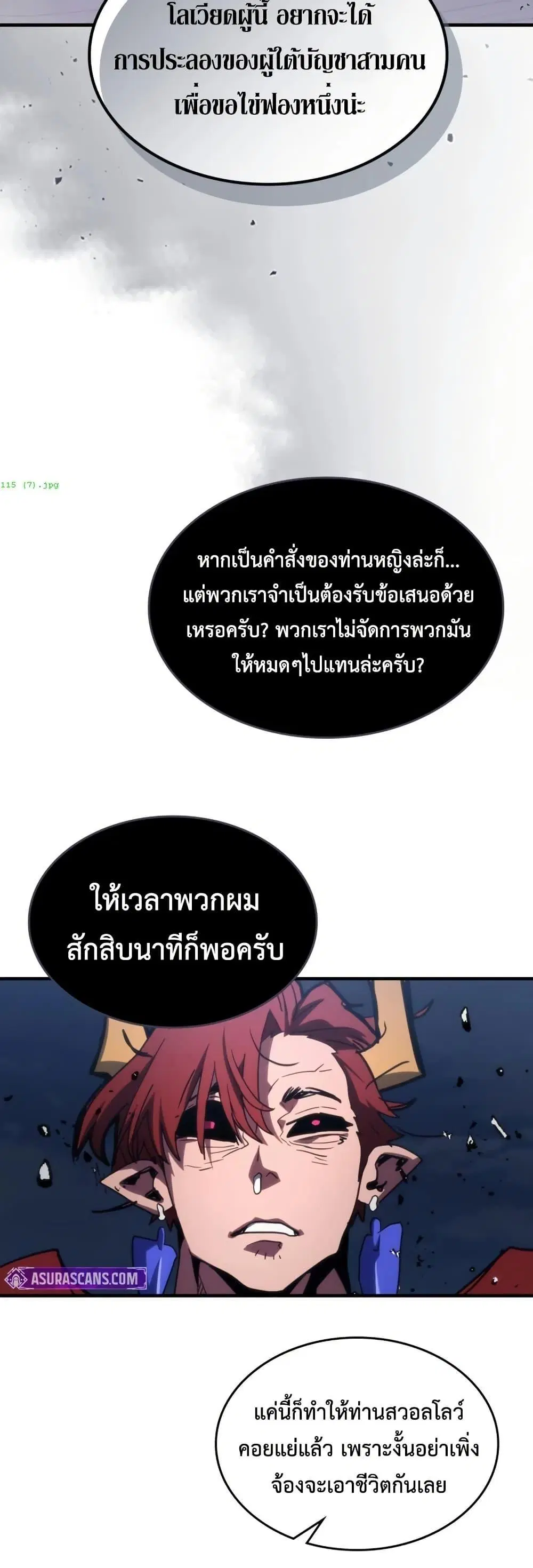 หน้า 38