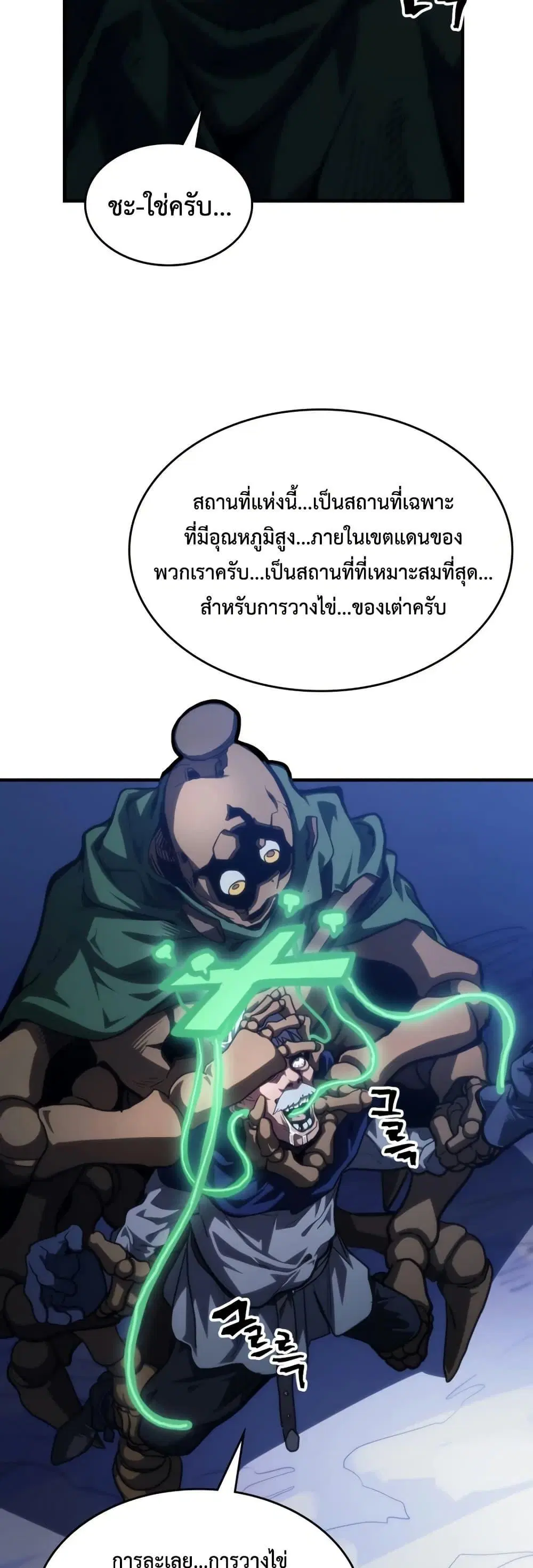 หน้า 47