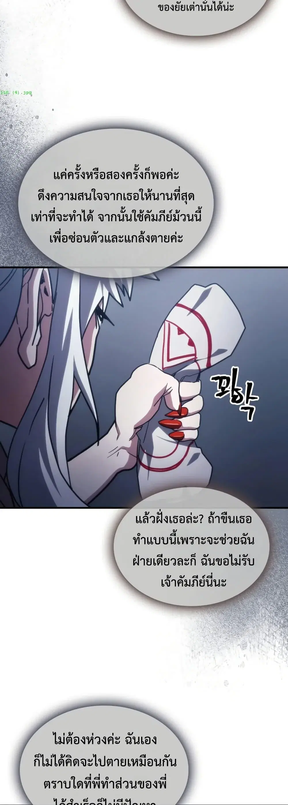 หน้า 21